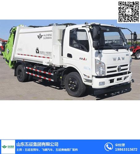 环卫车公司起什么名字好