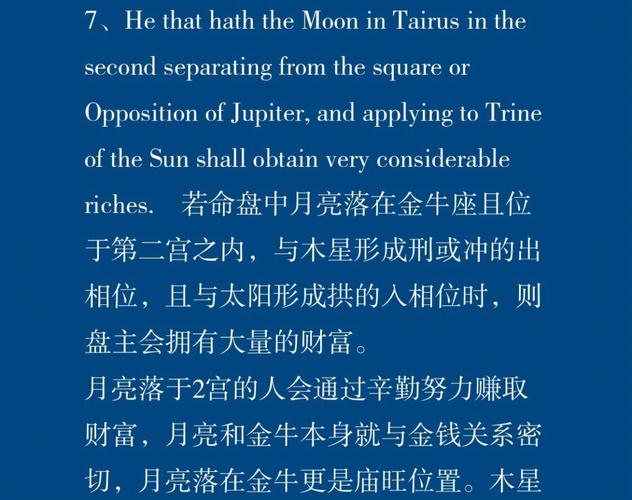 合则闹,不合则念的星座组合