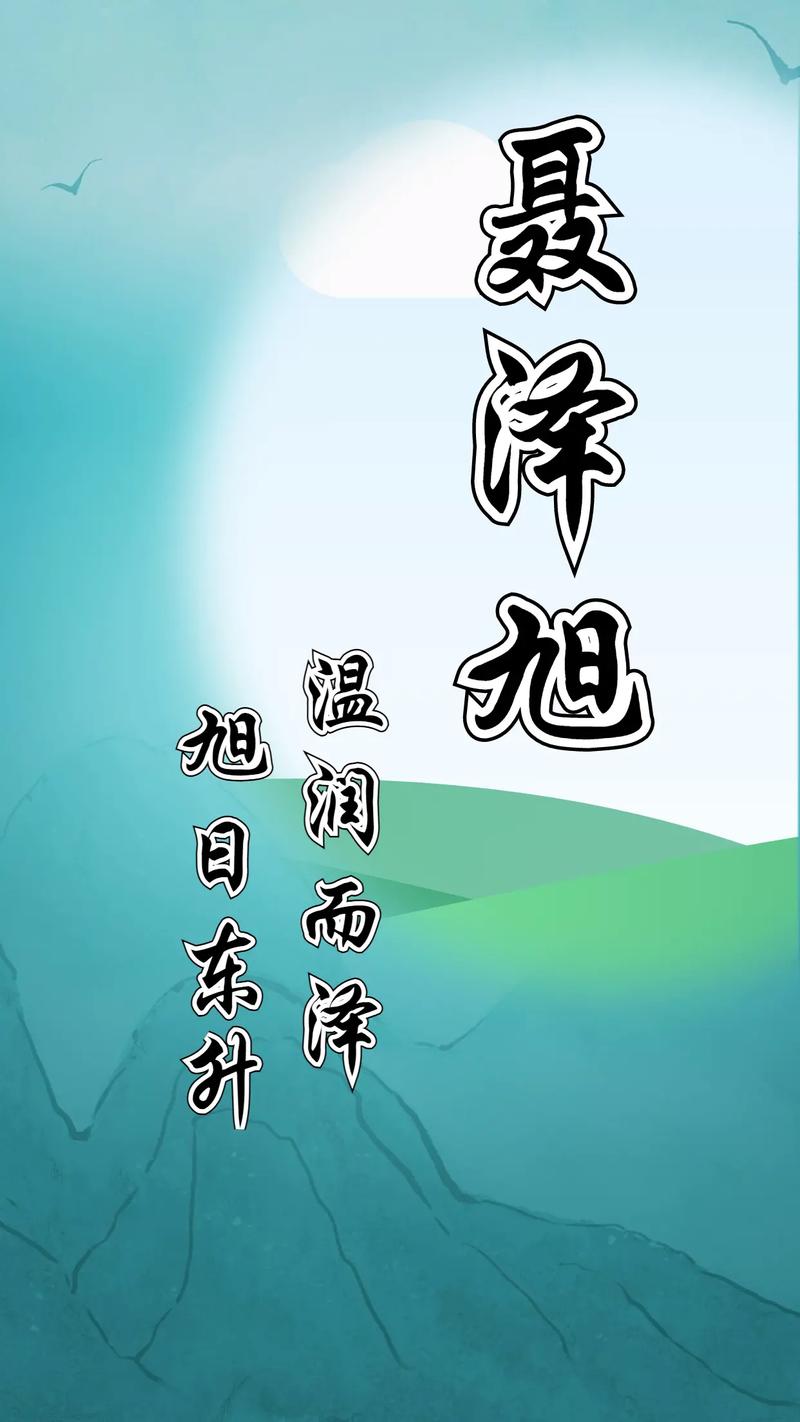 属鸡的聂姓男宝宝名字
