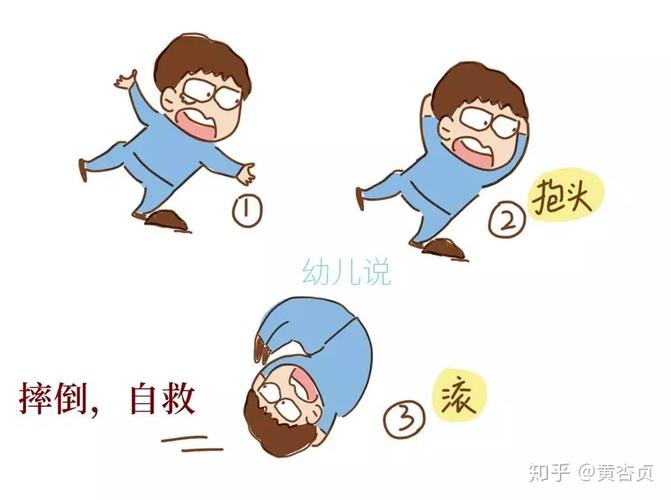 紧急关头能保持冷静的人面相