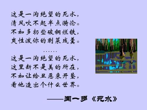 梦见死水没有任何波澜是什么意思