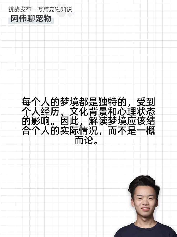 梦见好多狗崽子是什么意思