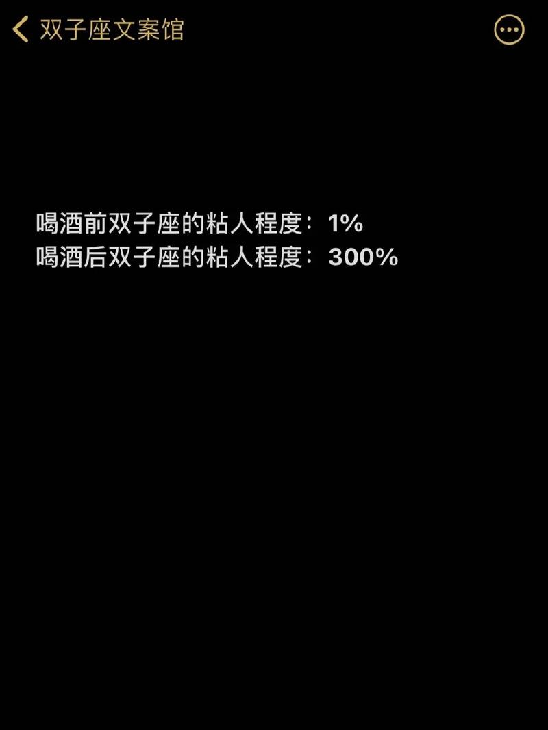 双子座男孩代表歌曲
