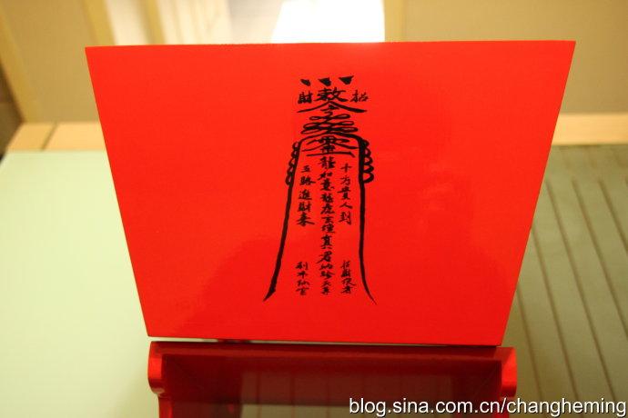 这三种“翻财”煞气要不得