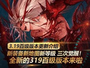 dnf红眼霸气名字