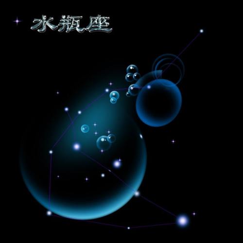那些“放弃治疗”的水瓶座