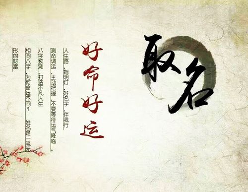 来听听大师解析孩子的八字运势