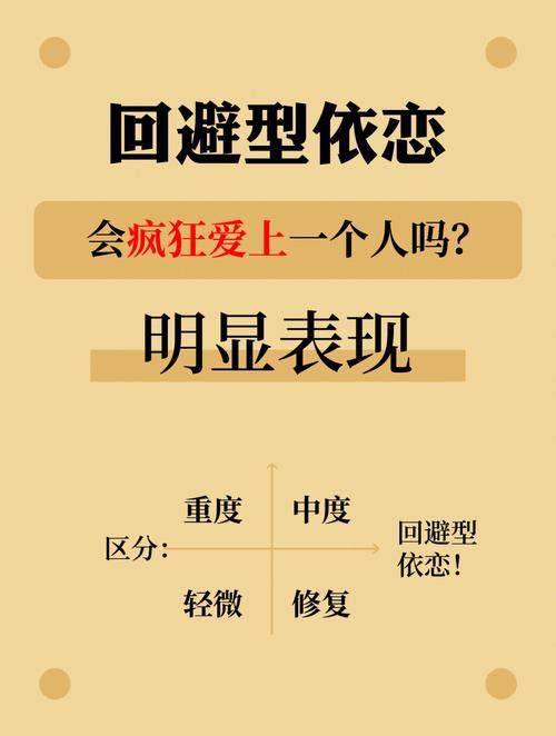 爱上一个人你会做什么疯狂的事情