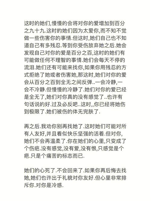双子座喜欢一个人的心路历程