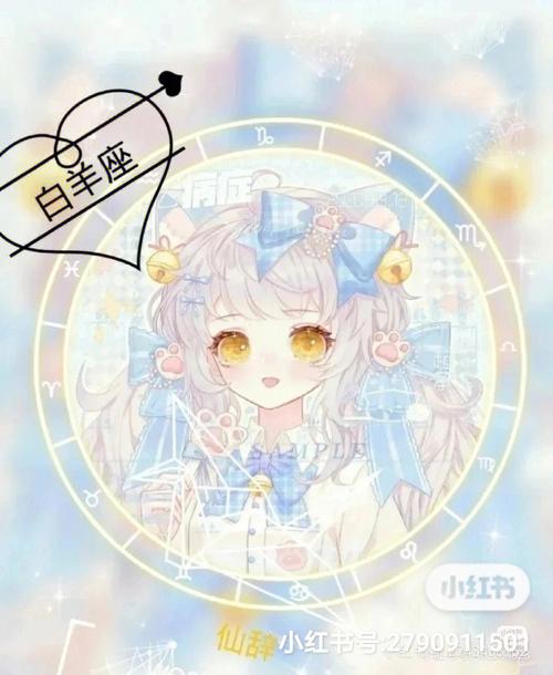 白羊座喜欢哪两种颜色