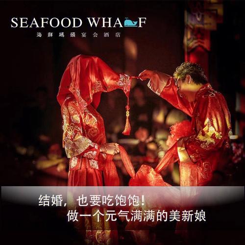 新娘出嫁当天吃什么的讲究