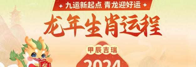 赵泓翔12生肖8月开运选择宜忌