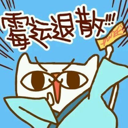 财运不好应该如何化解
