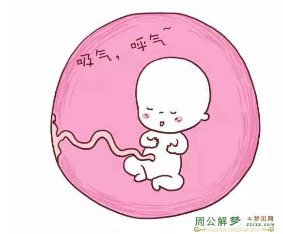 梦见孩子在肚子里翻滚是什么意思