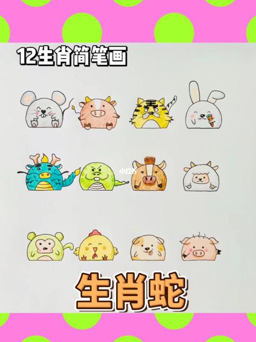12生肖蛇战胜情敌的秘诀