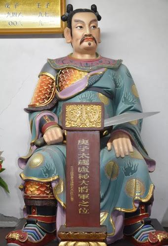 2017年太岁星君叫什么