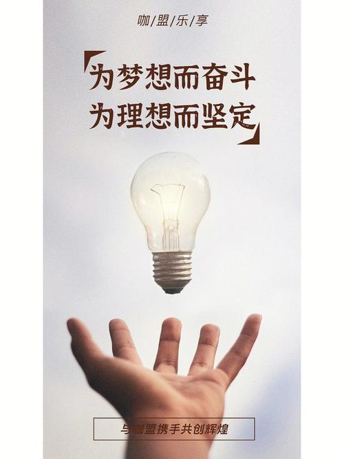 属鼠都是如何为自己梦想奋斗的