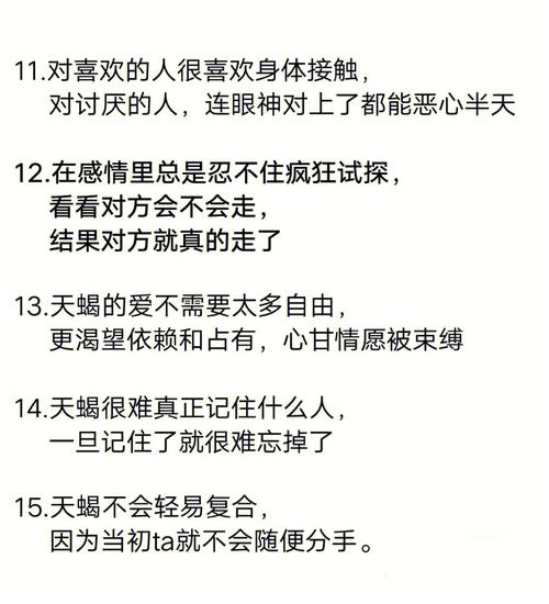 如何吃定双子女
