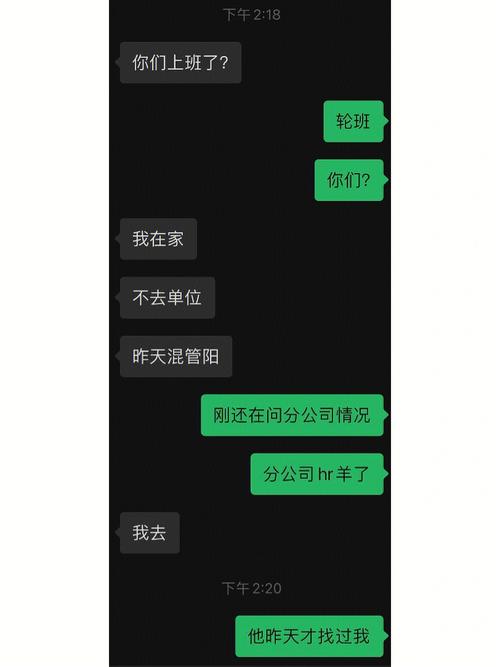 天秤座微信被删的反应6