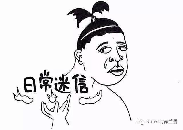 七月半害怕一个人走在街头的星座