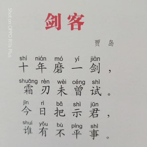 剑客好听的名字
