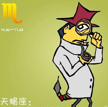 天蝎座男生工作狂指数
