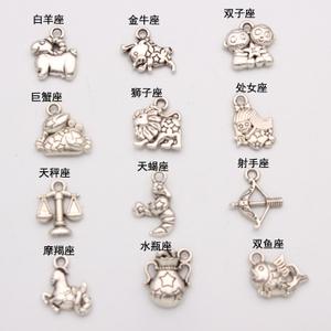 12星座宝贝哪些东西