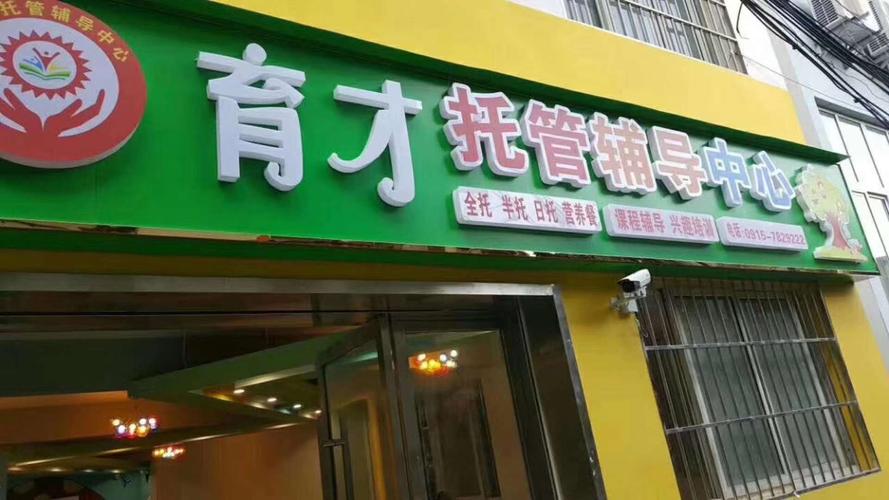 最新托管中心名字好听