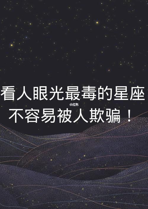 有理难饶人,讲理讲个没完让人烦的星座