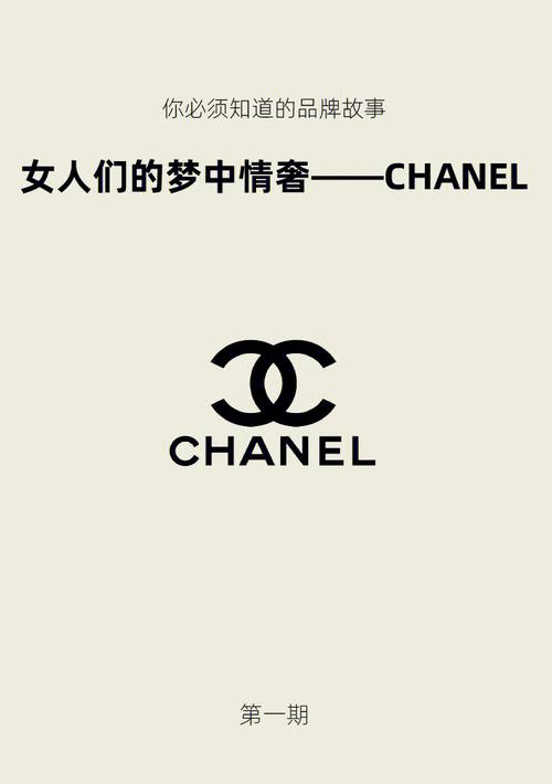你是什么品牌女人