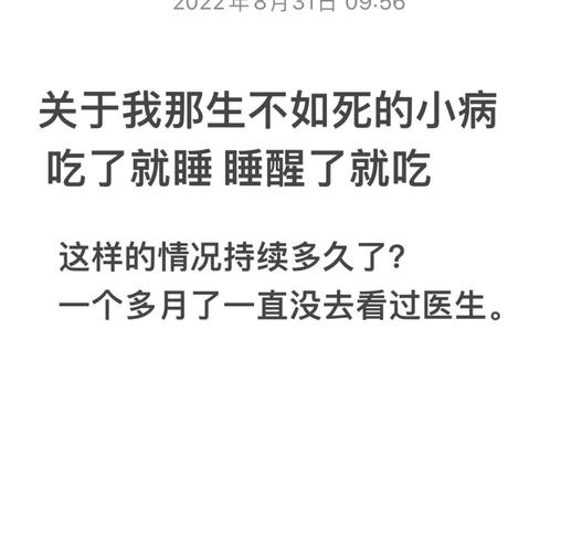 梦到自己得了绝症快要死了什么意思