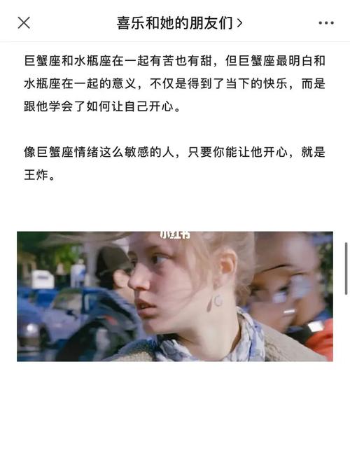 巨蟹座男婚后爱人的表现
