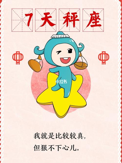 没有开玩笑,这几个星座就爱较真