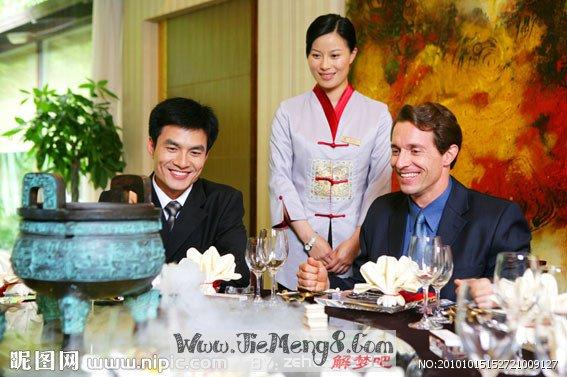梦见吃团圆饭是什么意思