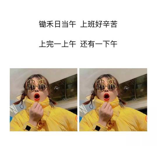 不想上班的朋友圈怎么发