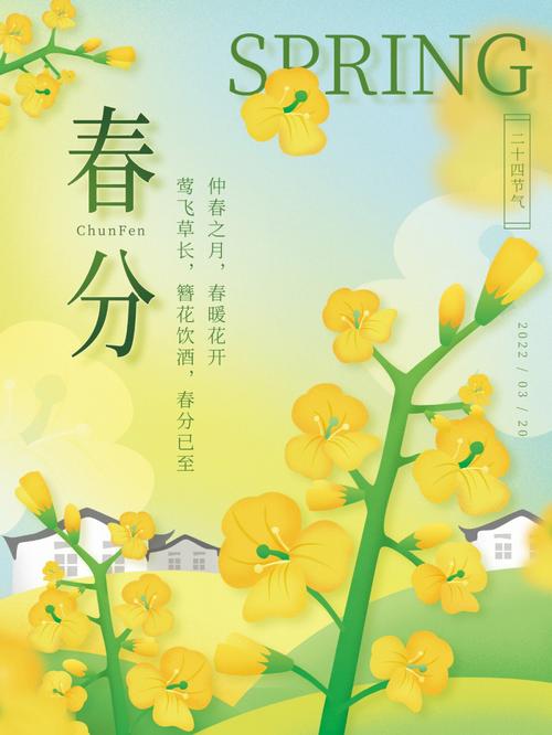 属龙春分节气出生的人命运好不好,春分出生是什么命?