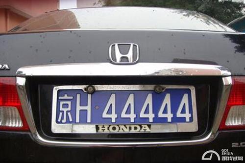 车牌号带“4”好不好