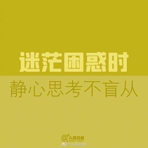 测2021你的事业会不会陷入瓶颈