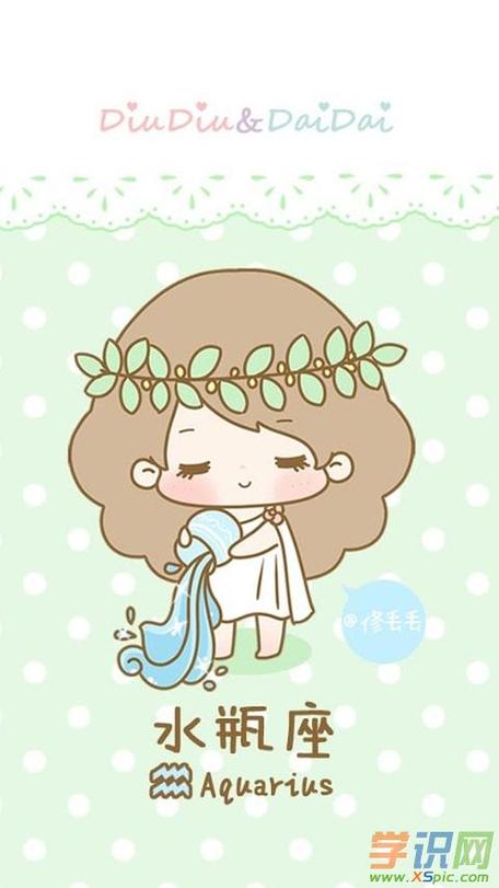 水瓶座关心女生的表现