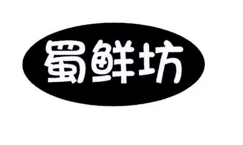 四字食品公司名字大全