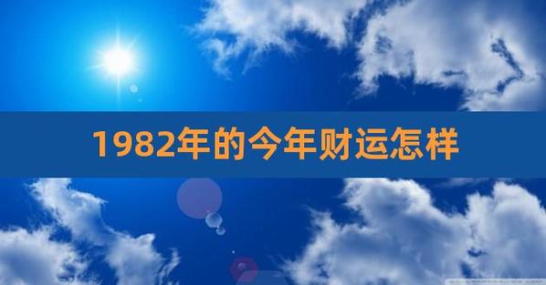 有财运的人出生在什么时候