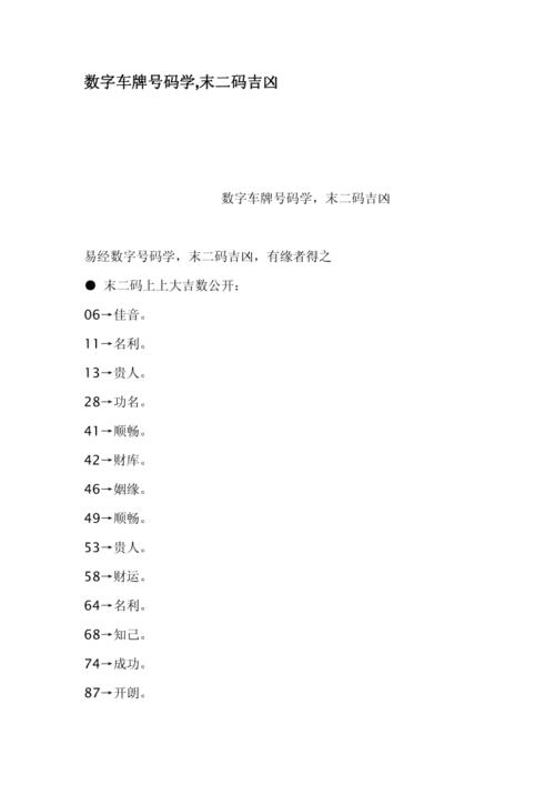 2022年情人节处女座艳遇运势吉凶分析