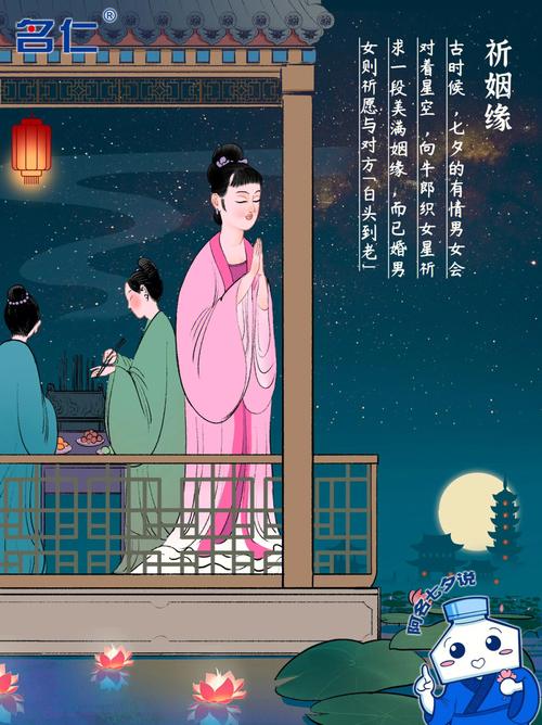 七月初七女孩命格