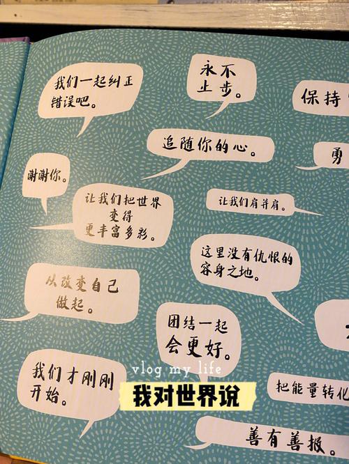 做梦梦见上课没带书是不是吉兆?