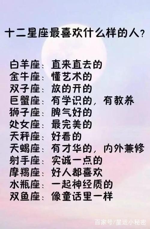 开扒活得最累的星座,说的就是你