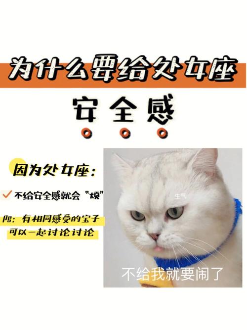 属猴白羊座和属狗处女座爱情运势分析