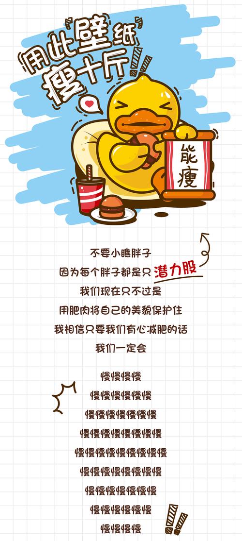 梦见自己减肥是什么意思