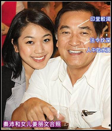 什么面相会是个好爸爸?