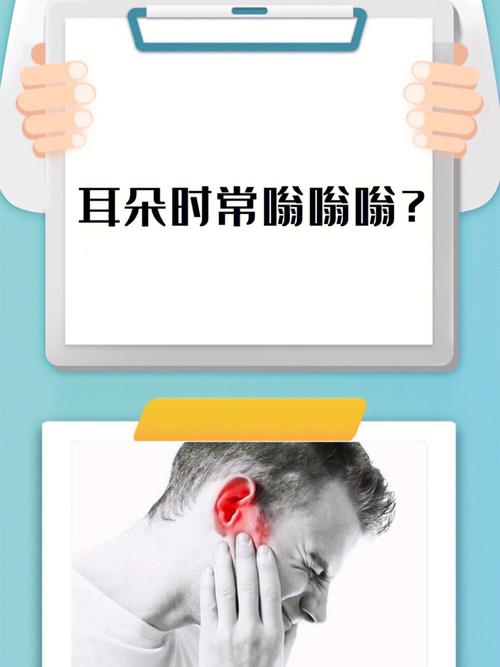 梦见苍蝇进耳朵有嗡嗡嗡的声音好不好?