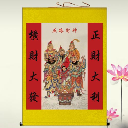 五路财神爷放在家里什么位置最好